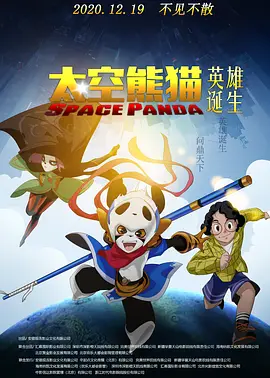 盗墓笔记第三季