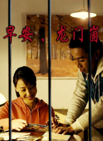 盗墓笔记第三季